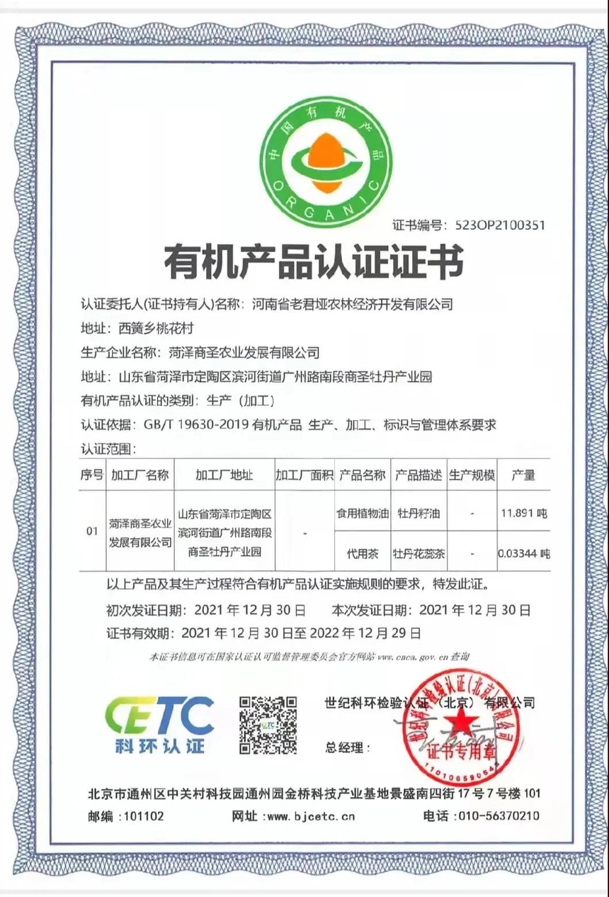 微(wēi)信圖片_20220107134253.jpg